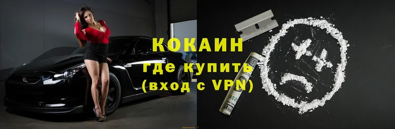 блэк спрут tor  где купить   Баймак  COCAIN 98% 