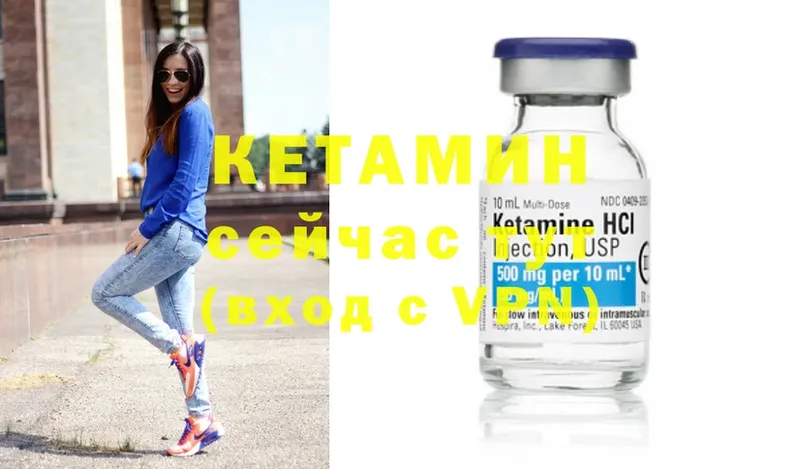 КЕТАМИН ketamine  Баймак 