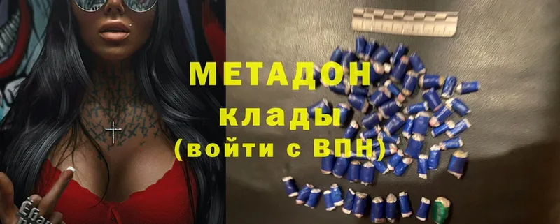 ОМГ ОМГ онион  Баймак  Метадон мёд 